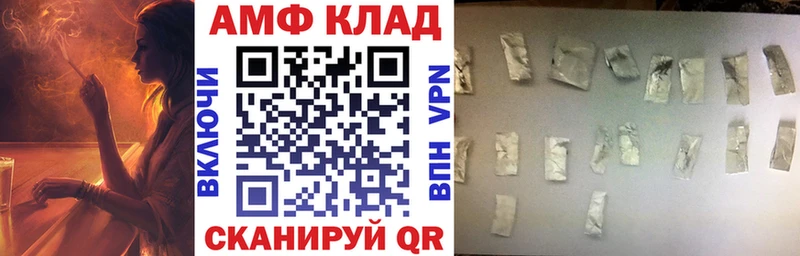 АМФЕТАМИН 98%  Лодейное Поле 