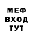 MDMA кристаллы Jose Leandro