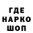 БУТИРАТ оксибутират VovakaKvaka