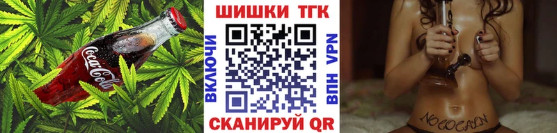 Canna-Cookies конопля ОМГ ОМГ ССЫЛКА Лодейное Поле