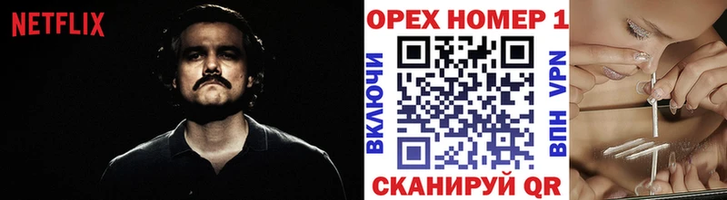 Cocaine 97%  где купить наркотик  Лодейное Поле 