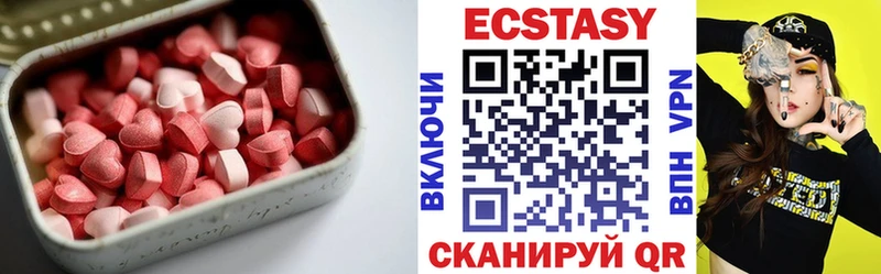 Ecstasy ешки  хочу наркоту  Лодейное Поле 