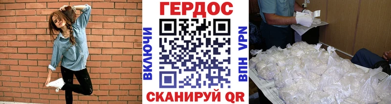 ГЕРОИН Афган Лодейное Поле