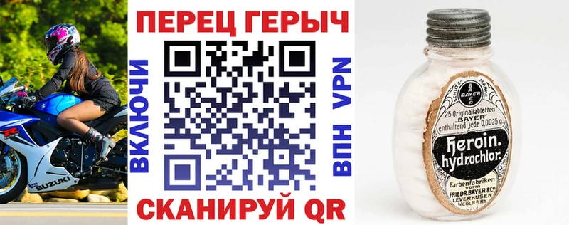 купить наркотик Лодейное Поле MEGA рабочий сайт ГЕРОИН Heroin