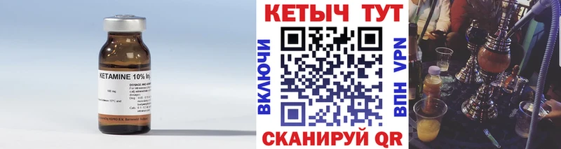 мориарти как зайти закладка Лодейное Поле Кетамин VHQ