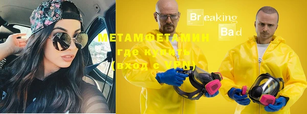 бутик Няндома