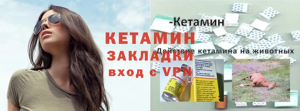 мефедрон мука Нягань