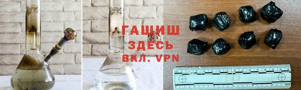 соль курить ск Нязепетровск