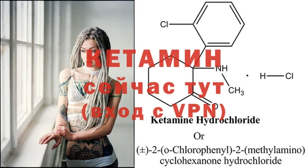 мескалин Белоозёрский