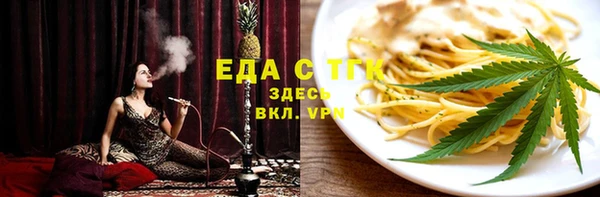 мефедрон мука Нягань