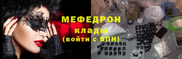 соль курить ск Нязепетровск