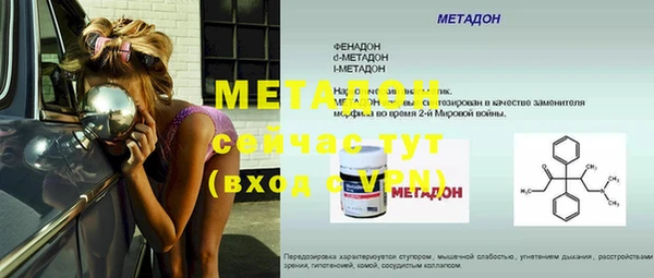 ALPHA PVP Новозыбков