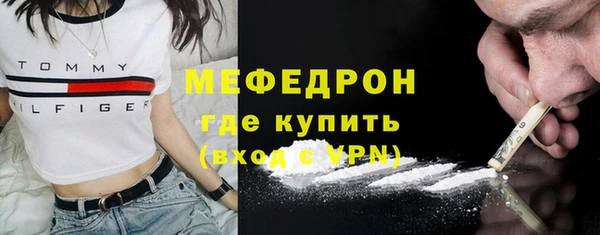 мефедрон мука Нягань