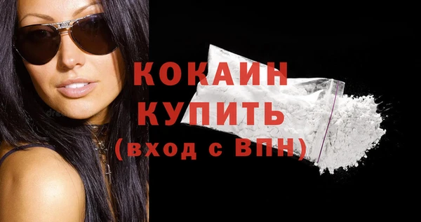 бутик Няндома