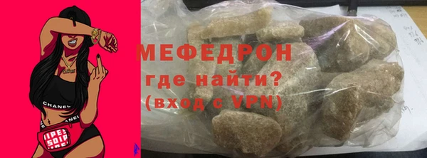 соль курить ск Нязепетровск
