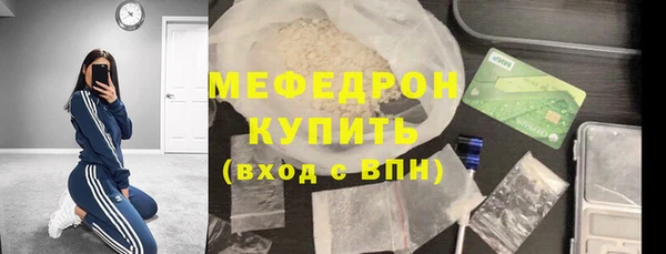 мефедрон мука Нягань