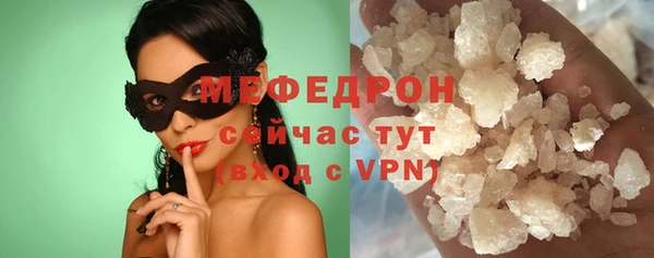 мефедрон мука Нягань