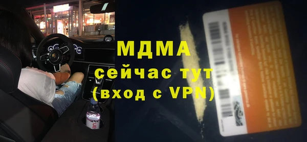 ALPHA PVP Новозыбков