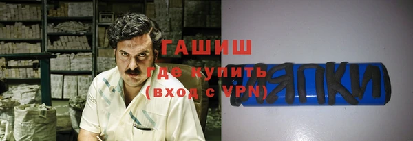 бутик Няндома