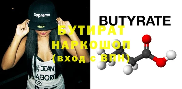 бутик Няндома