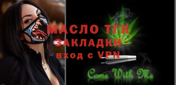 мефедрон мука Нягань