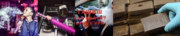 ALPHA PVP Новозыбков