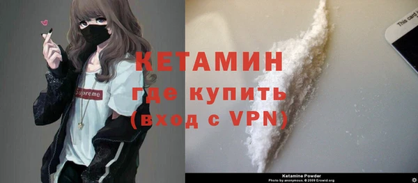 ALPHA PVP Новозыбков