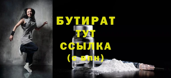jwh Вяземский