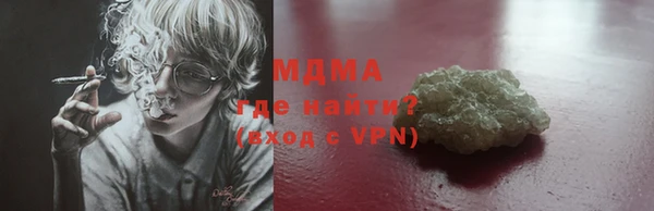 бутик Няндома