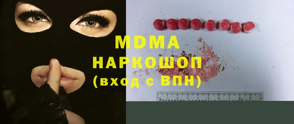 сатива Новокубанск