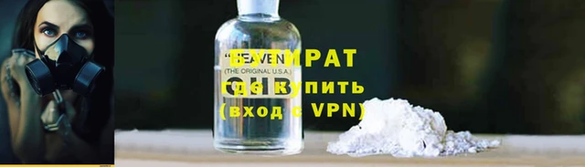 марки nbome Вязники