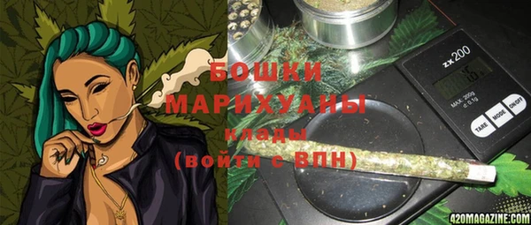 герыч Нефтегорск