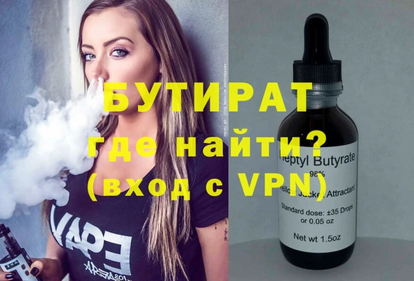 соль курить ск Нязепетровск