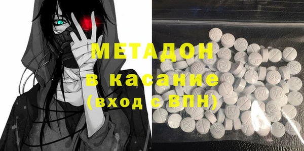 сатива Новокубанск