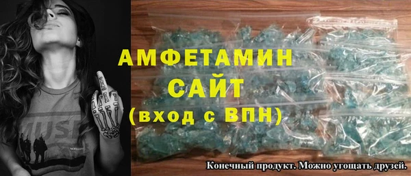мефедрон мука Нягань