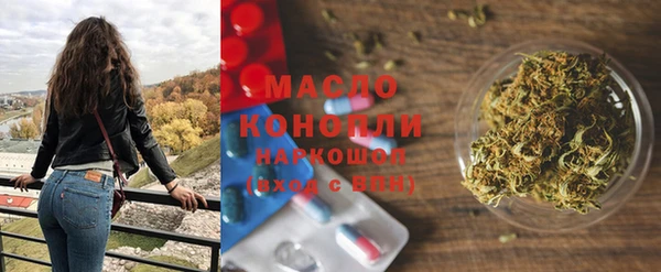 бутик Няндома