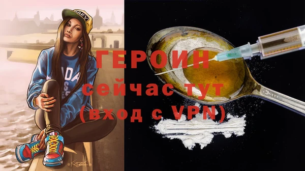ALPHA PVP Новозыбков