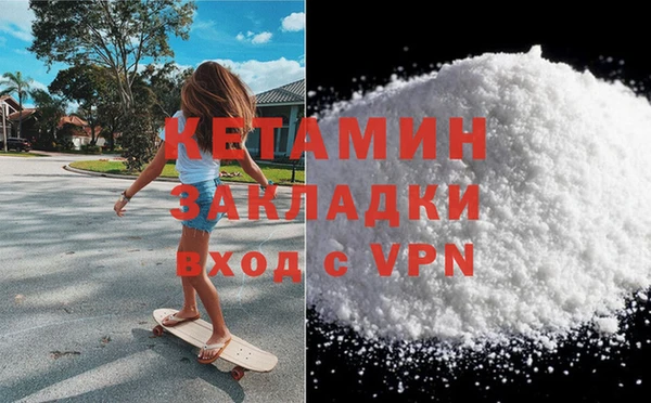ALPHA PVP Новозыбков