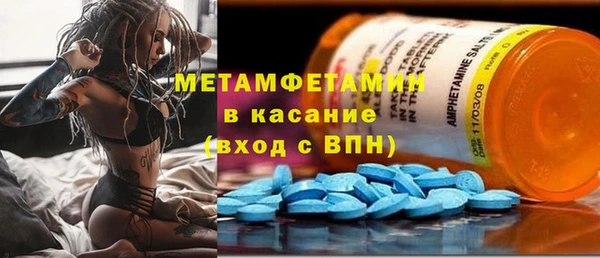 бутик Няндома