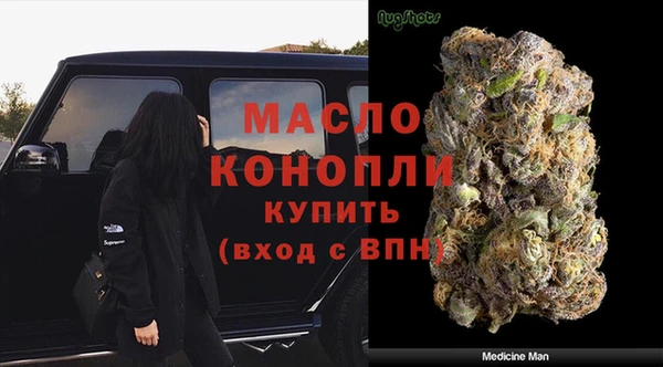 бутик Няндома