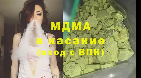 сатива Новокубанск