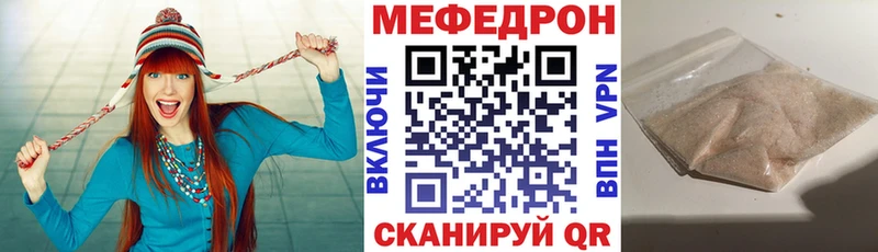 МЕФ мука Лодейное Поле