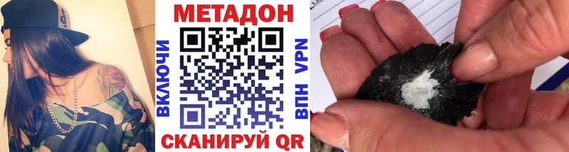 Метадон белоснежный Лодейное Поле