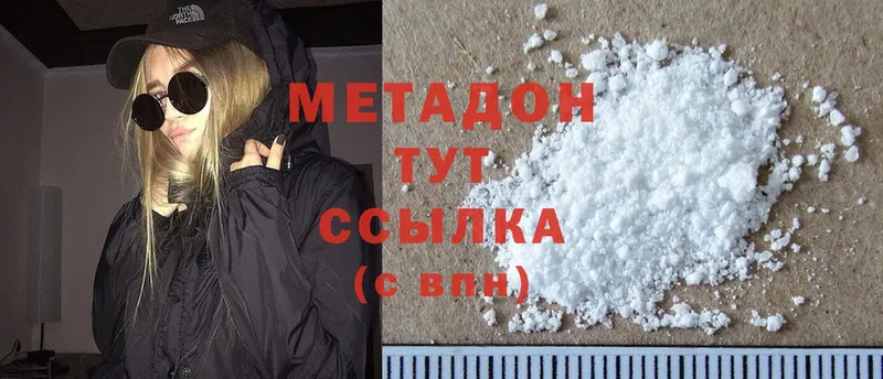 закладки  Лодейное Поле  Метадон methadone 