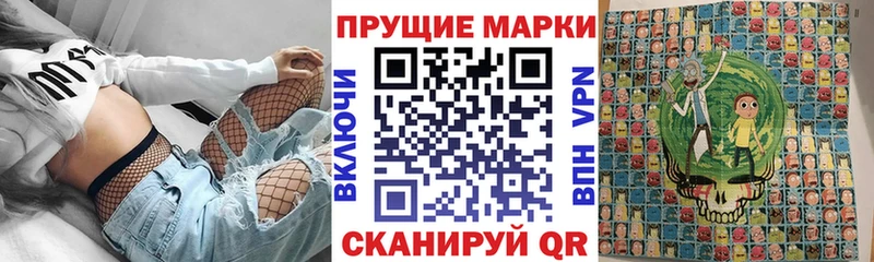 Наркотические марки 1,5мг  Лодейное Поле 